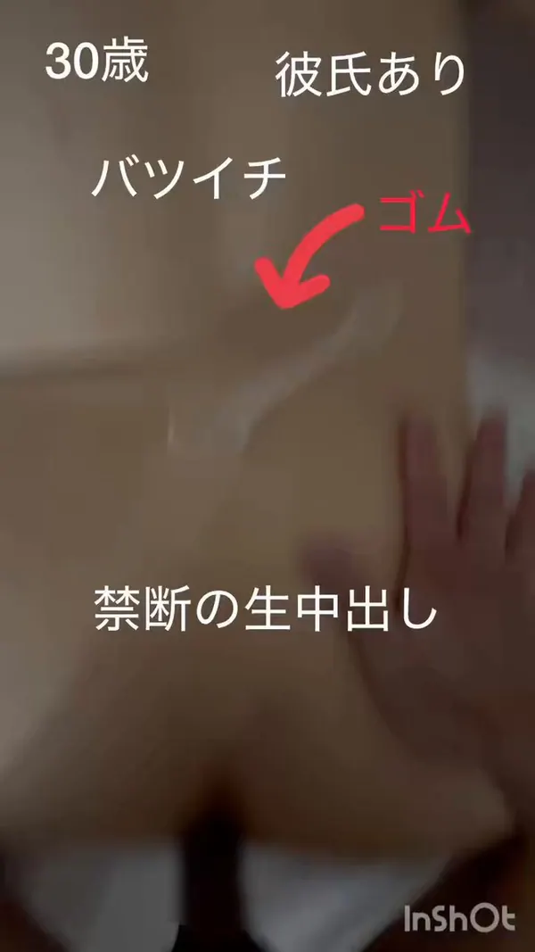 コスケ🥚🐣🐥@ura_aka_kosukeRのXエロ動画 01:52
