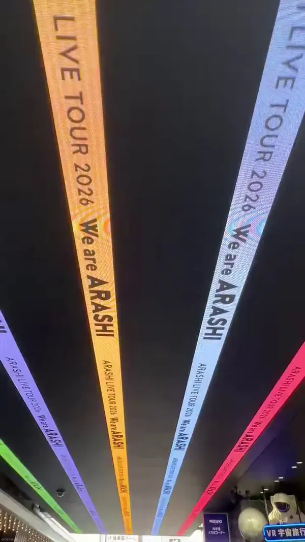 山田涼介/Ryosuke Yamada Staff@Fan_Ryosuke_のXエロ動画 00:12