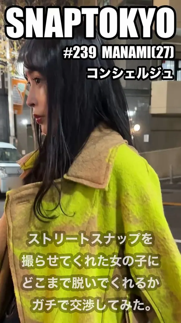 SNAPTOKYO【スナップトーキョー】@Snap_Tokyo_のXエロ動画 00:45