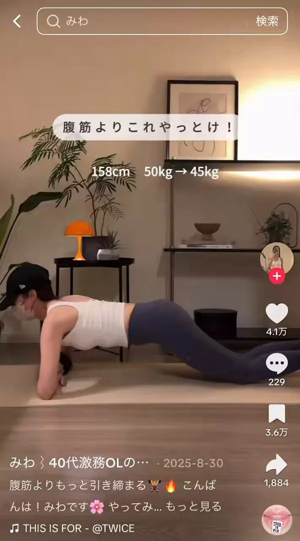 パダ🧜🏻‍♀️@k_n_m_0307のXエロ動画 00:18
