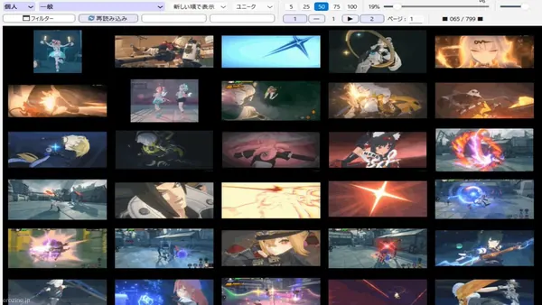 Shima 🌏 PC app MoveSpirit@ShimaAnimationのXエロ動画 00:33