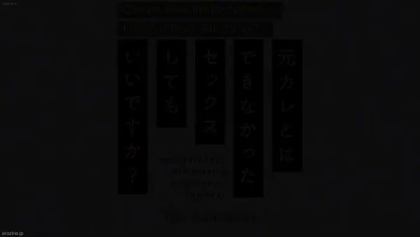 Wisteria Witch@WisteriaWitch69のXエロ動画 30:13