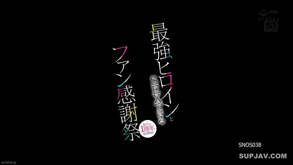 SieuThiAV@SieuThiAVのXエロ動画 02:06:50