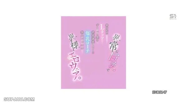 SieuThiAV@SieuThiAVのXエロ動画