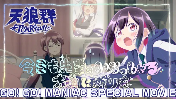 TVアニメ『ばっどがーる』公式@badgirl_animeのXエロ動画 01:35