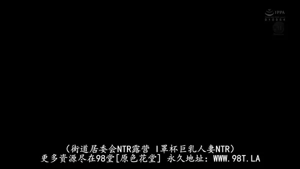 禁忌镜头@MovieszzzzのXエロ動画 02:04:18
