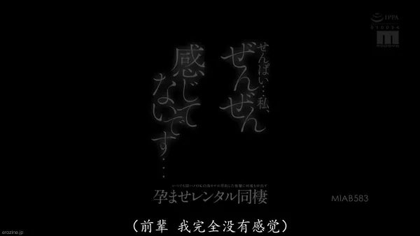 禁忌镜头@MovieszzzzのXエロ動画