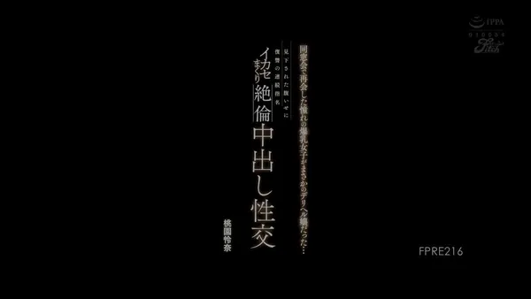 禁忌镜头@MovieszzzzのXエロ動画 02:16:32