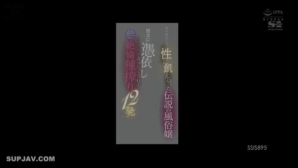 SieuThiAV@SieuThiAVのXエロ動画