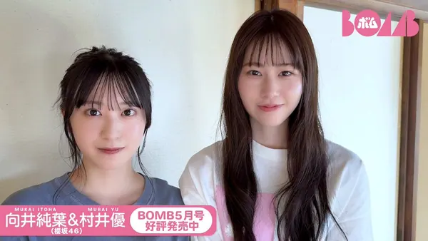 BOMB編集部@idol_bombのXエロ動画 00:25