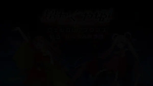 『超かぐや姫！』公式@Cho_KaguyaHimeのXエロ動画 00:20