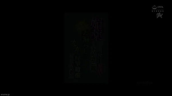 禁忌镜头@MovieszzzzのXエロ動画 02:42:52