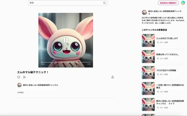 絶対に妥協しない仮想通貨投資エム@M_daikichi_のXエロ動画