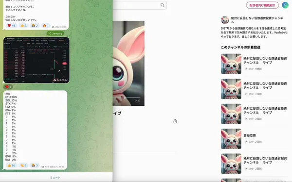 絶対に妥協しない仮想通貨投資エム@M_daikichi_のXエロ動画