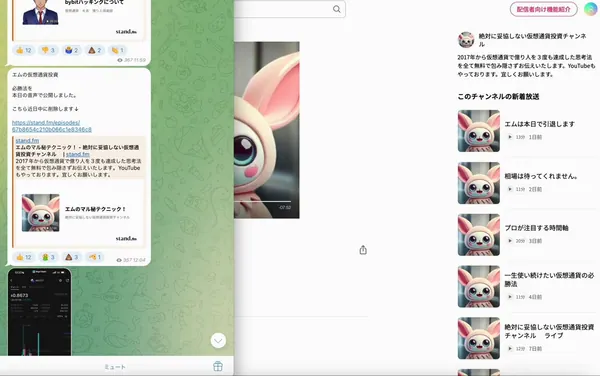 絶対に妥協しない仮想通貨投資エム@M_daikichi_のXエロ動画