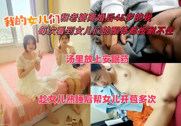 软萌小兔叽@Filp_hot0のXエロ動画 01:06:44