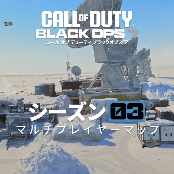 Call of Duty Japan@CallofDutyJPのXエロ動画 01:31