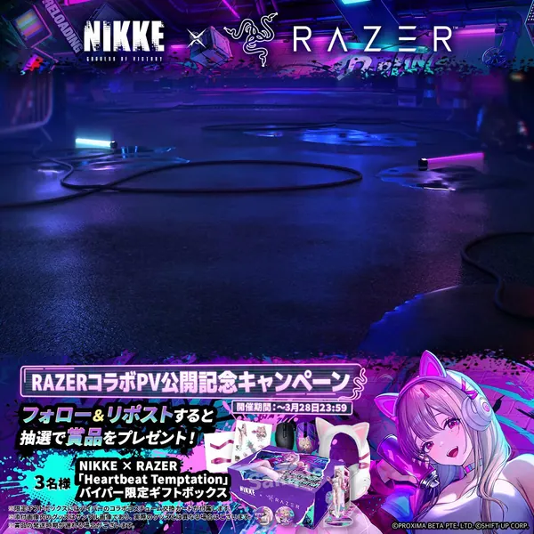 【公式】勝利の女神：NIKKE 3.5周年イベント開催中@NIKKE_japanのXエロ動画