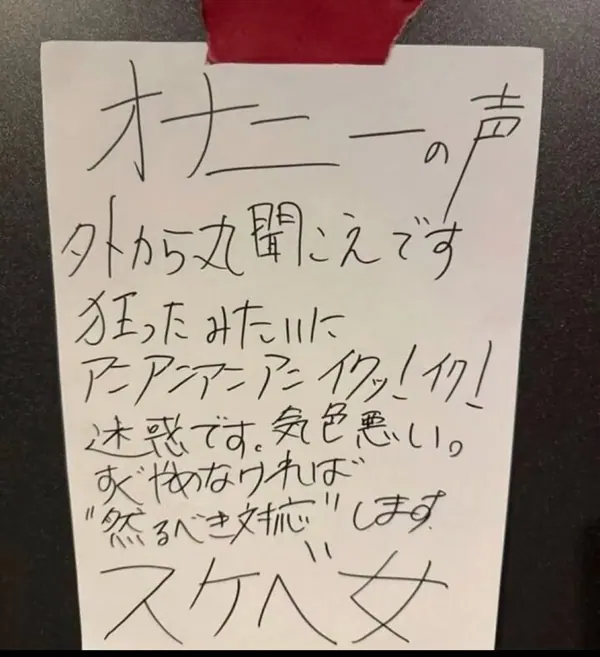 Xエロ動画
