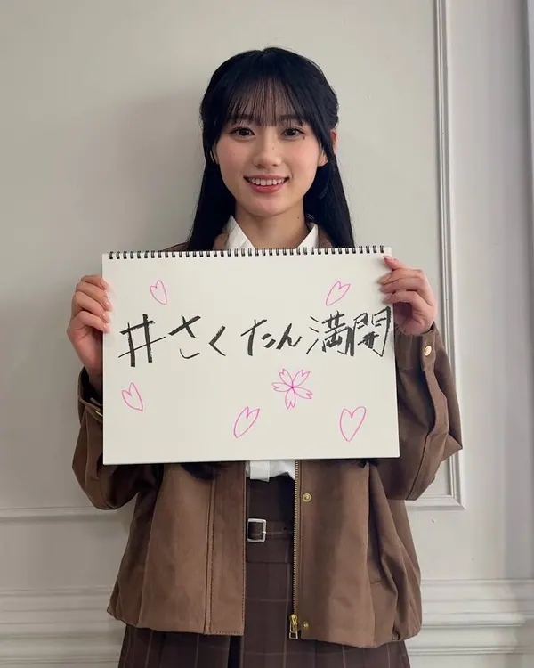 乃木坂46川﨑桜 1st写真集『エチュード』【4月14日発売】【公式】@sakuraphotobookのXエロ動画 00:26