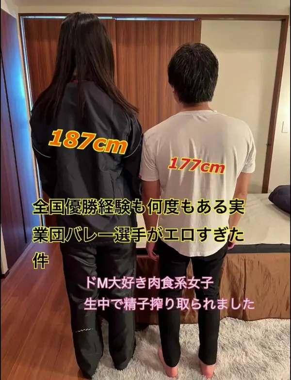 【新】体育会総合【リアル体育会女子の裏側】@taikukai_ura2のXエロ動画 02:25