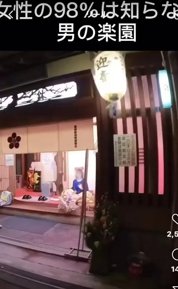面白ネタbot@naomi2943のXエロ動画 00:36